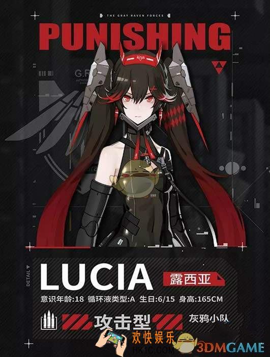 战双帕弥什露西亚红莲怎么连招_露西亚红莲连招技巧攻略