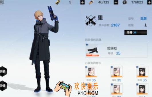 战双帕弥什乱数怎么搭配阵容_乱数阵容搭配攻略