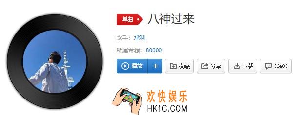 抖音哦比哎爸辛博勒爸辛博勒是什么歌_八神过来介绍