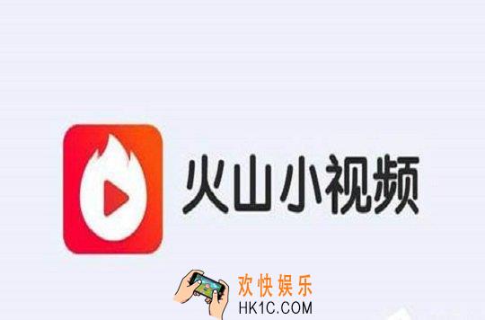火山极速版怎么填邀请码_火山极速版邀请码该如何正确输入
