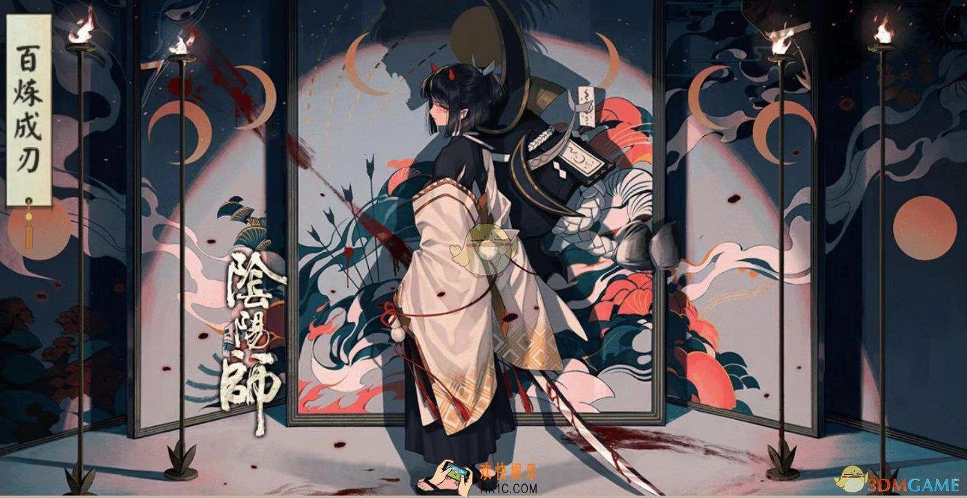 阴阳师SP鬼切值得培养吗_SP鬼切排名