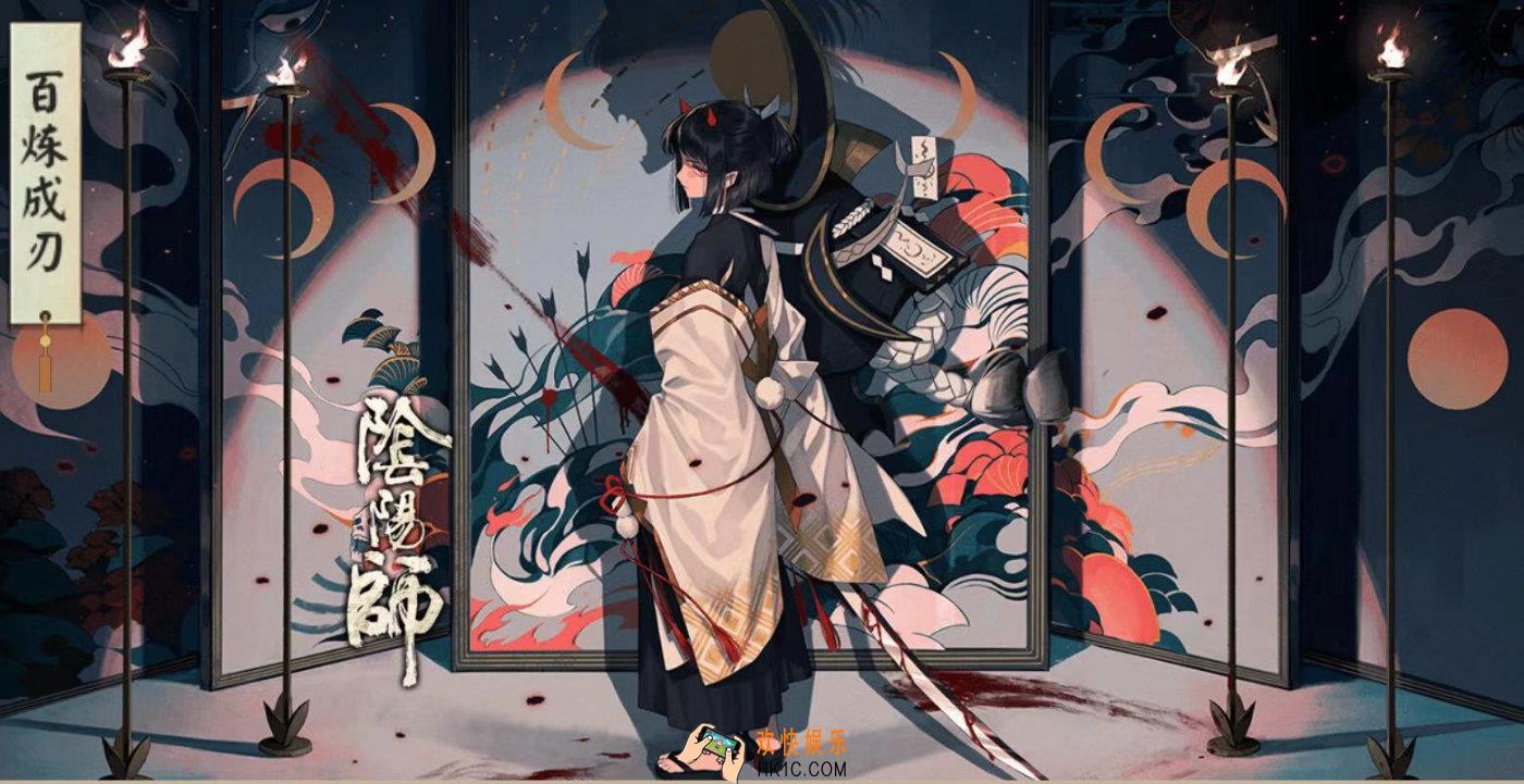 阴阳师SP鬼切怎么搭配阵容_SP鬼切强力阵容推荐