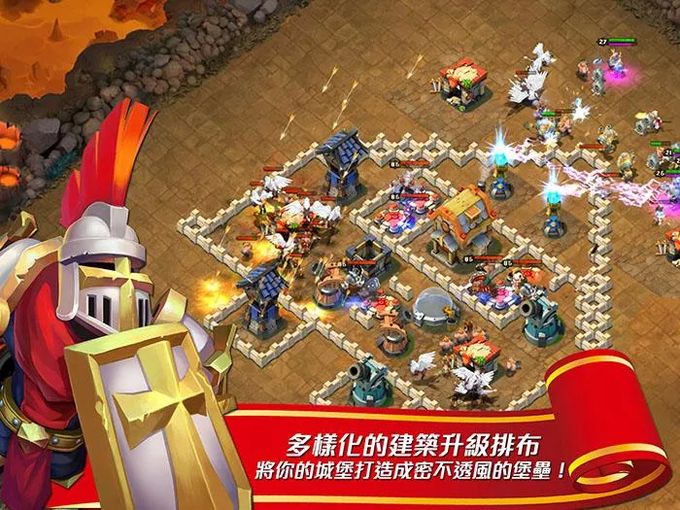 城堡争霸