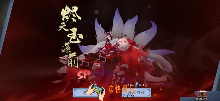 阴阳师京都决战选什么祝福_京都决战祝福效果推荐