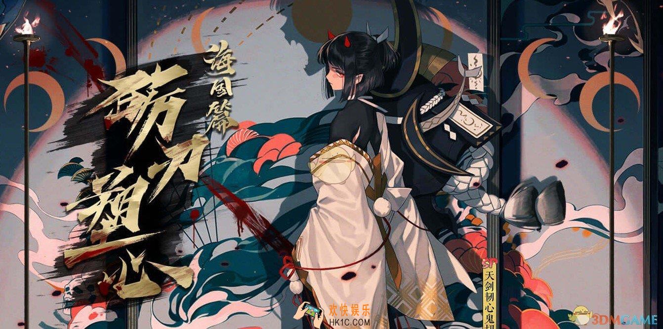 阴阳师日轮之陨平民徽章怎么获取_日轮之陨平民徽章获取方法