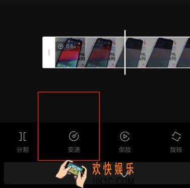 剪映怎么调整速度_剪映app变速功能使用教程
