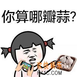 你是哪个市的领导什么意思什么梗_抖音你是哪个市的领导含义出处介绍