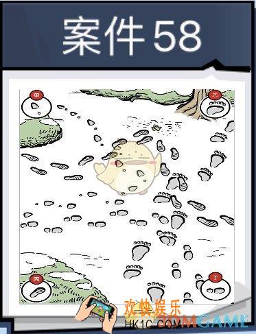 无敌大侦探案件58怎么过_案件58通关第229/230/231/232攻略