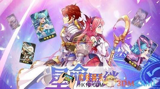 闪烁之光终界守护礼包码在哪领/是什么_CDK礼包兑换码领取地址分享