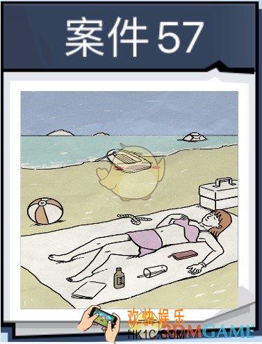 无敌大侦探案件57怎么过_案件57通关第225/226/227/228攻略