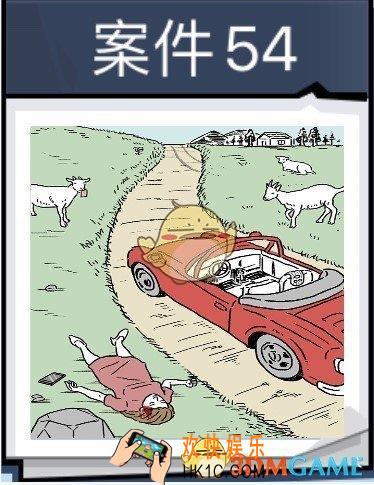 无敌大侦探案件54怎么过_案件54通关第213/214/215/216攻略