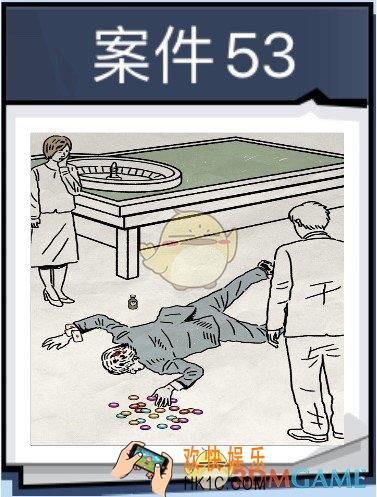 无敌大侦探案件53怎么过_案件53通关第209/210/211/212攻略