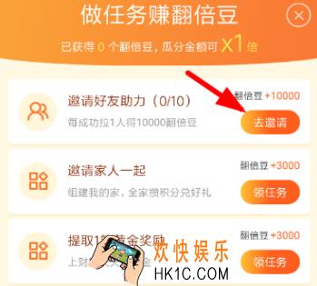 支付宝双12翻倍豆怎么获得_2019支付宝生活节翻倍豆快速赚取攻略