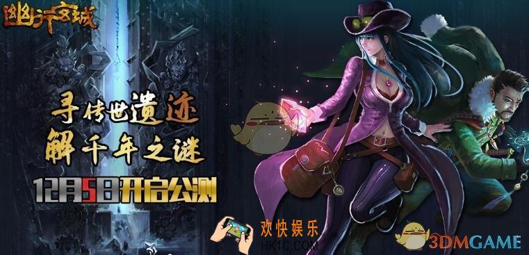 幽行玄城摸金校尉怎么样_摸金校尉技能天赋加点推荐