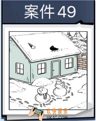 无敌大侦探案件49怎么过_案件49通关第193/194/195/196攻略