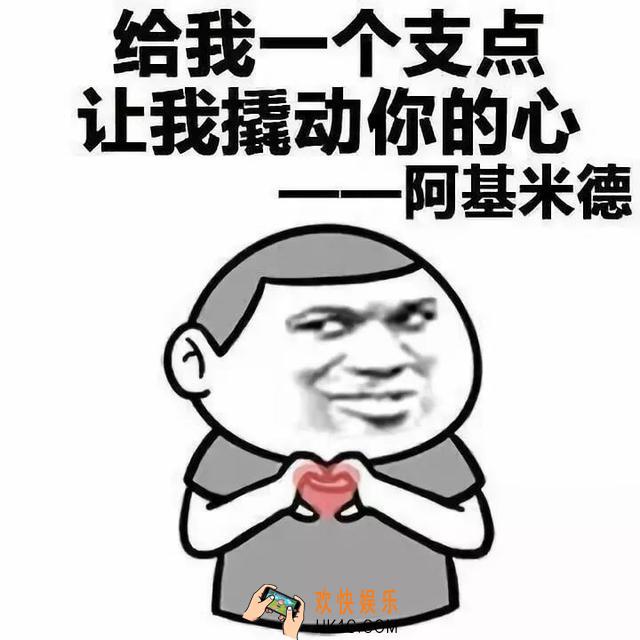 抖音土味情话蘑菇头图片_土味情话蘑菇头表情套图