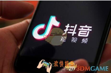 抖音小店怎么开通_抖音小店入住条件及费用