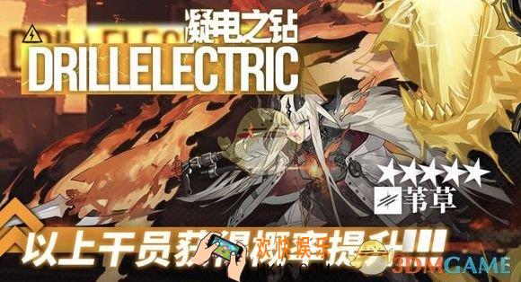 明日方舟苇草厉害吗_五星先锋干员苇草介绍