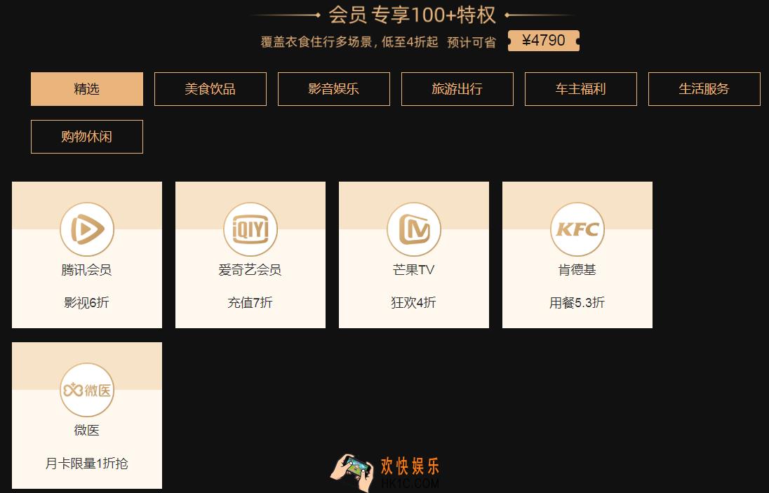 省点花锦鲤卡有什么用_开通锦鲤卡有什么好处