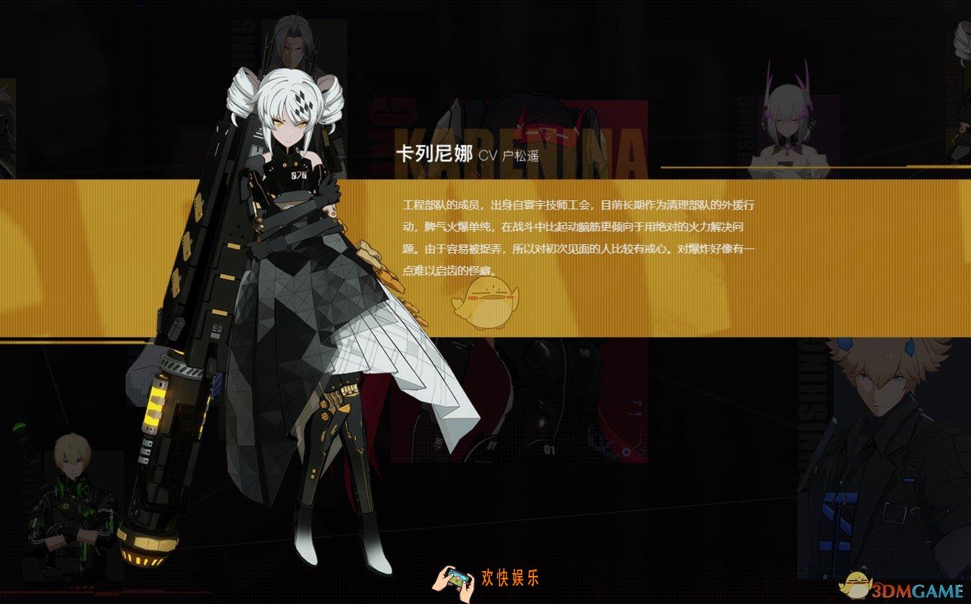 战双帕弥什S角色补偿怎么选_S角色选择攻略