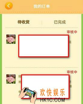 阳光养猪场送猪肉是真的吗_阳光养猪场在哪兑换猪肉