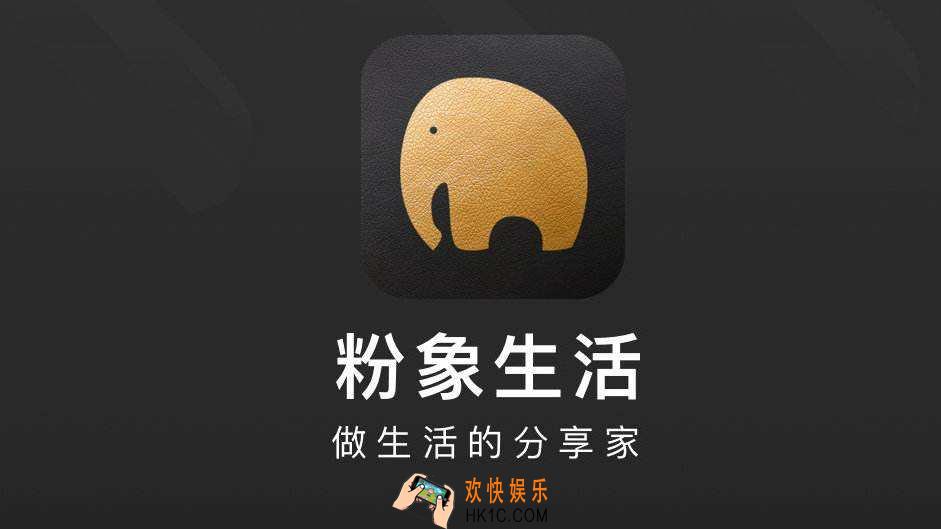 粉象生活怎么注销账户_粉象生活账号可以注销吗