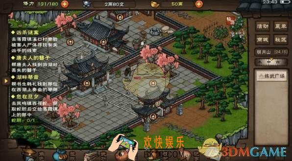 烟雨江湖泉州支线任务祝融拳套怎么做_泉州支线任务攻略