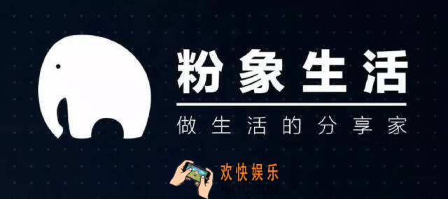 粉象生活怎么注销_粉象生活怎么解绑淘宝账号