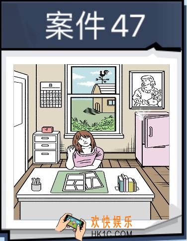 无敌大侦探案件47怎么过_案件47通关第185/186/187/188攻略