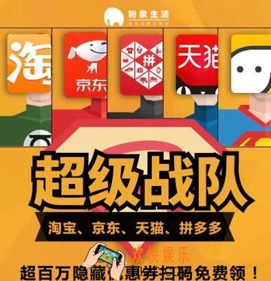 粉象生活怎么成为合伙人_粉象生活合伙人资格介绍