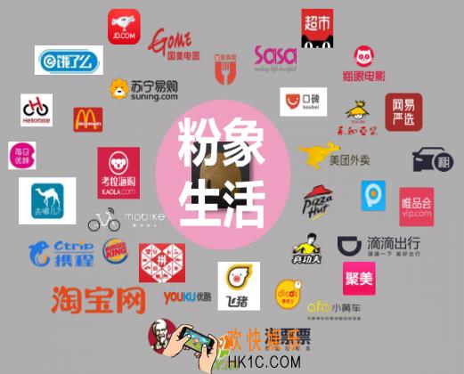 粉象生活是个什么东西_粉象生活app功能介绍
