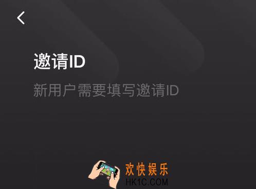 粉象生活邀请码是多少_粉象生活邀请码分享