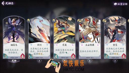 阴阳师百闻牌姑获鸟用什么卡好_姑获鸟式神卡牌评测|排行
