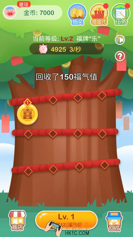 欢乐摇钱树在哪里下载_欢乐摇钱树赚钱app下载地址