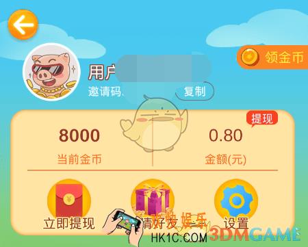 欢乐摇钱树能提现吗_欢乐摇钱树赚钱是真的吗