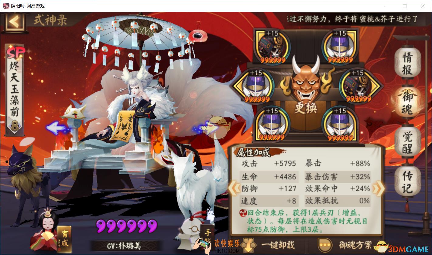 阴阳师日轮之陨平民怎么打_日轮之陨一拖四挂机阵容推荐