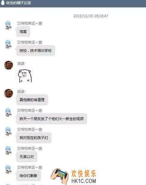 技校大一事件怎么回事_技校大一女生不雅视频在哪看