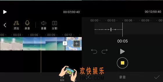 蜜蜂剪辑怎么加音乐_蜜蜂剪辑手机版添加音乐教程