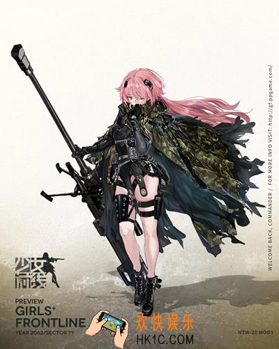 少女前线NTW20心智升级新增属性技能一览_NTW20心智升级图鉴