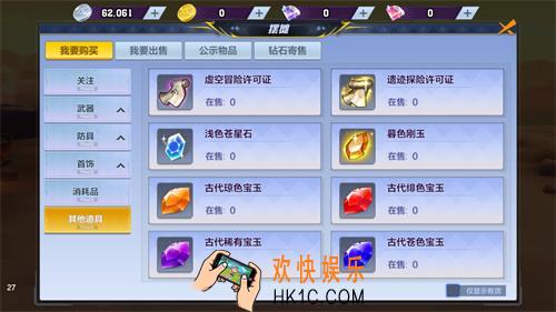 猎人手游可以搬砖吗_可以用小号养大号吗