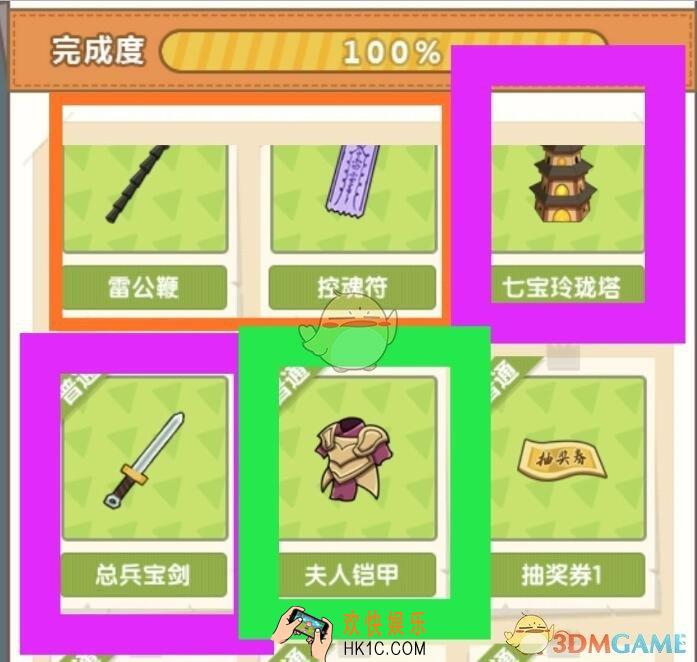 穿越寻宝记七宝玲珑塔在哪里_吒娃套娃七宝玲珑塔获得位置方法