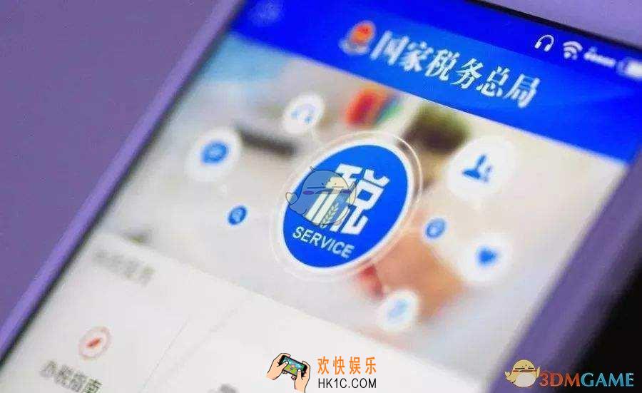 个人所得税app网络状态不佳怎么办_个税app“当前网络欠佳，请稍后再试”解决办法