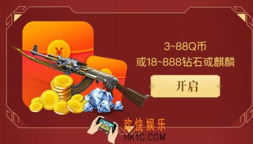 CF手游谁是真兄弟礼包在哪领_穿越火线枪战谁是真兄弟礼包领取地址