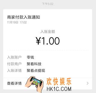 聚看点赚钱是真的吗_聚看点一天能赚多少钱