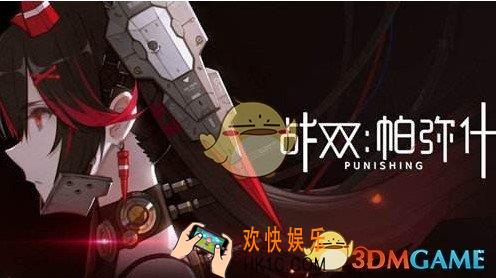 战双帕弥什角色排行榜一览_最强职业角色排行榜