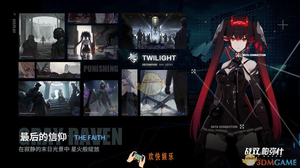 战双帕弥什选什么服务器好_星火服与信标服区别介绍