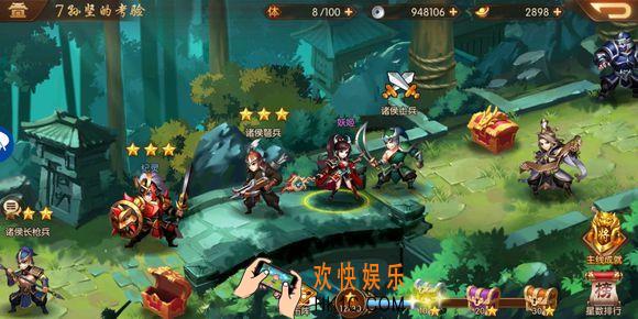 少年三国志2红将怎么搭配_红色武将搭配攻略
