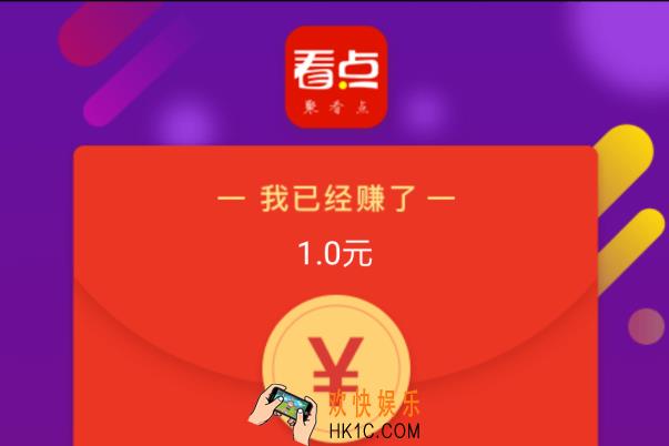 聚看点怎么输入邀请码_聚看点邀请码在哪里填写