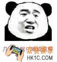 花生米是什么梗_抖音花生米含义出处介绍