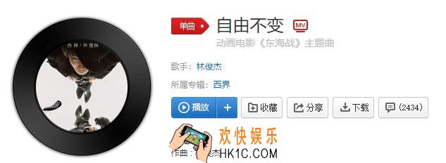 抖音沉默的了解的是你的温柔是什么歌_自由不变介绍